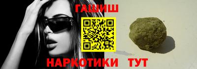 мяу мяу мука Балахна