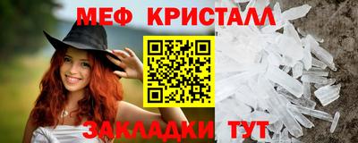 mdpv Балаково