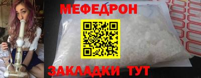 mdpv Балаково