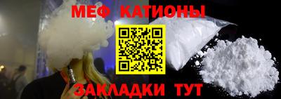 мяу мяу мука Балахна