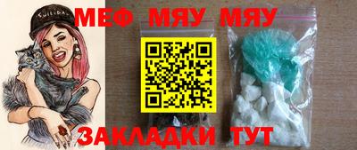 мефедрон мука Будённовск