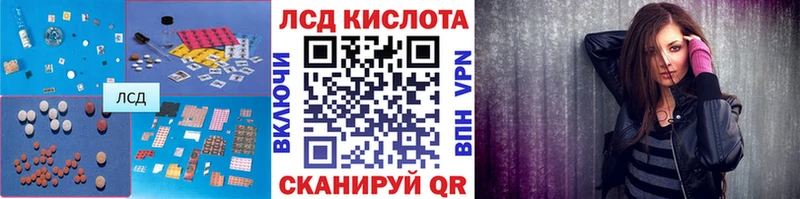 купить наркотики цена Всеволожск KRAKEN сайт LSD-25 экстази ecstasy