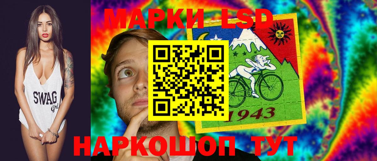Всеволожск  LSD-25 экстази кислота  Вход с VPN 