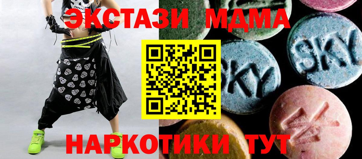 MDMA crystal  МДМА  Вход с VPN  Всеволожск  MDMA Molly 