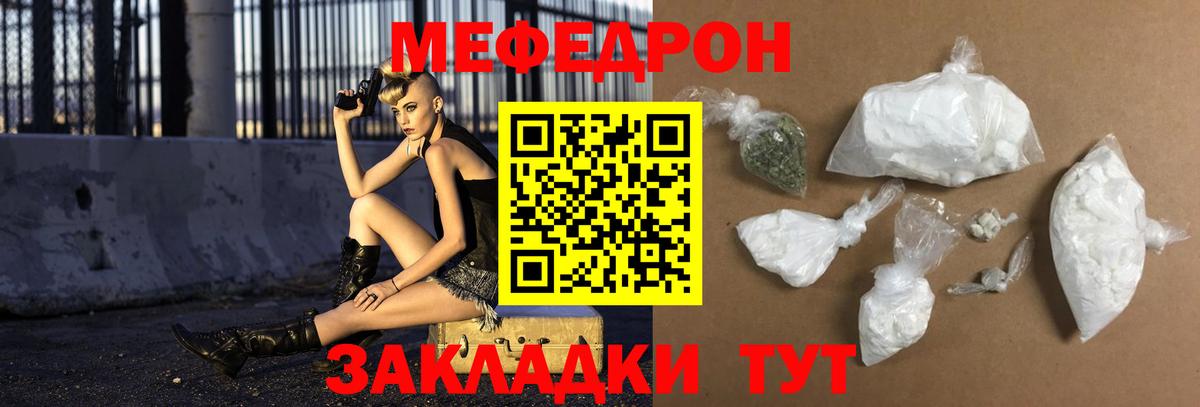 Канабис  Вход с VPN  MDMA  Альфа ПВП СОЛЬ кристаллы  Всеволожск  ЭКСТАЗИ  Мефедрон кристаллы  ГАШИШ  Гашиш 