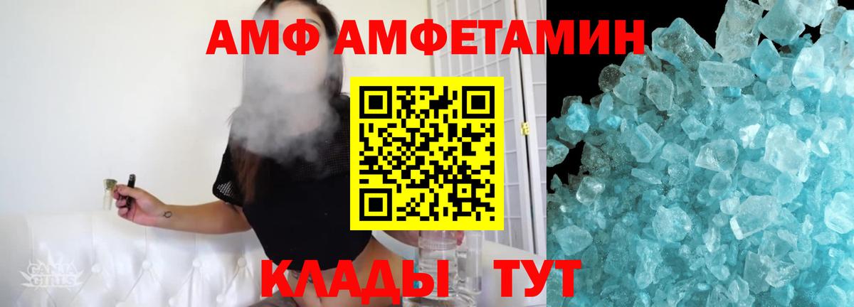 МЕТАМФЕТАМИН мет Всеволожск