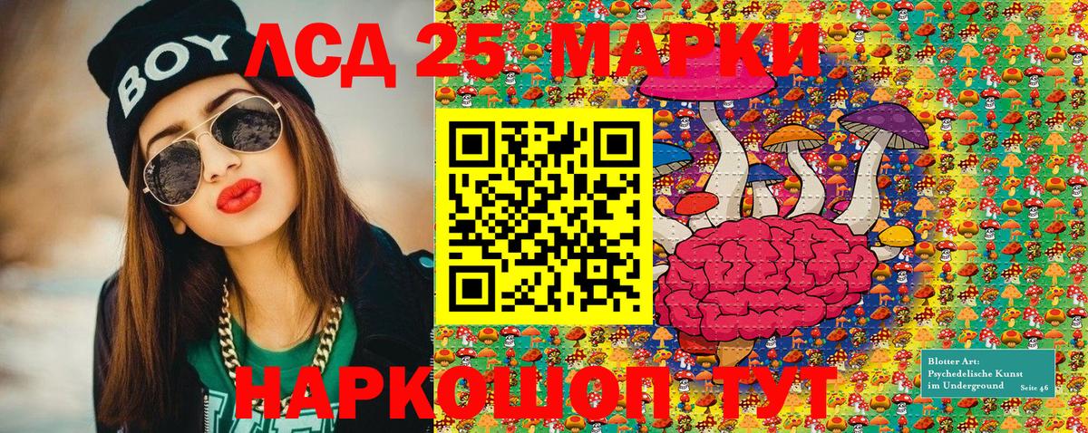 Марки N-bome 1500мкг Всеволожск