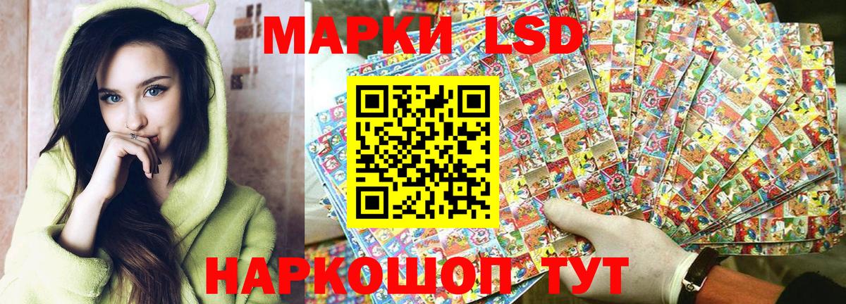 Всеволожск  Наркотические марки 1,8мг  закладки  Вход с VPN 