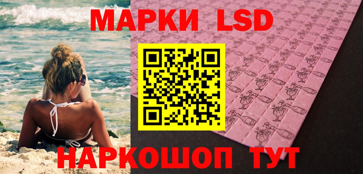 где продают   Всеволожск  Марки NBOMe 1500мкг 