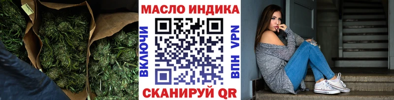 Дистиллят ТГК вейп с тгк  даркнет сайт  Всеволожск 