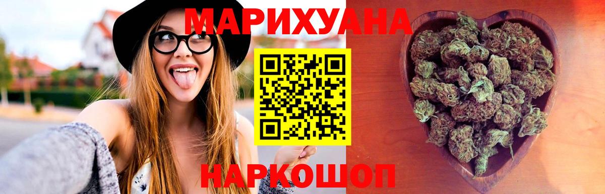Конопля AK-47  Бошки марихуана ГИДРОПОН  МАРИХУАНА планчик  Бошки Шишки ГИДРОПОН  Вход с VPN  Всеволожск 