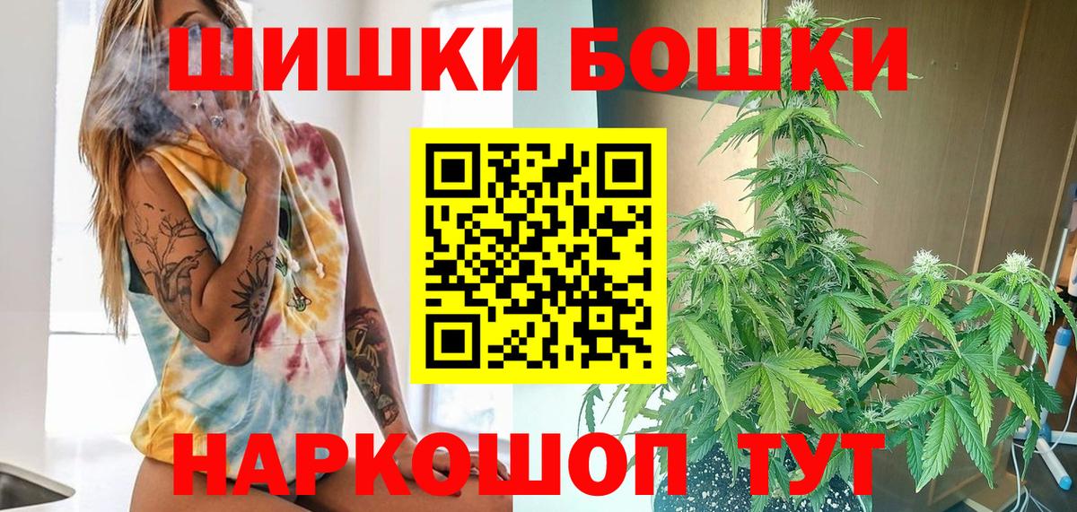 Канабис план Всеволожск